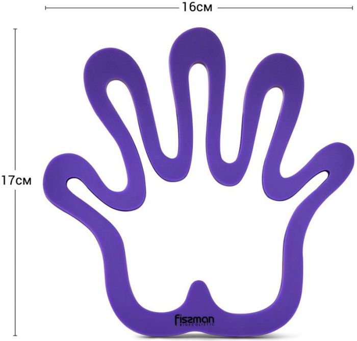 Подставка под горячее Fissman Lilac Hand 16x17см силиконовая