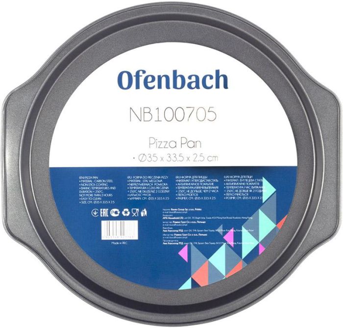 Форма для выпечки Ofenbach Baking Form 35х33.5х2.5см с антипригарным покрытием, круглая