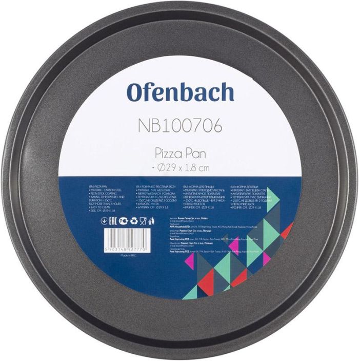 Форма для выпечки пиццы Ofenbach Baking Form Ø29х2см с антипригарным покрытием, круглая