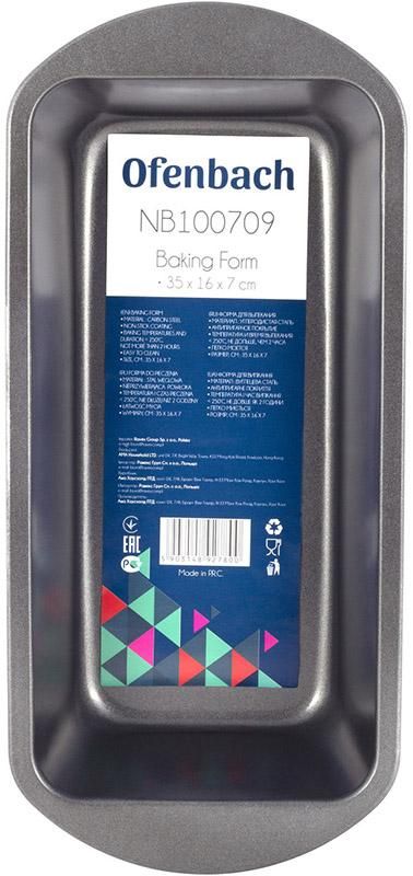 Форма для выпечки Ofenbach Baking Form 35х16х7.5см с антипригарным покрытием, прямоугольная