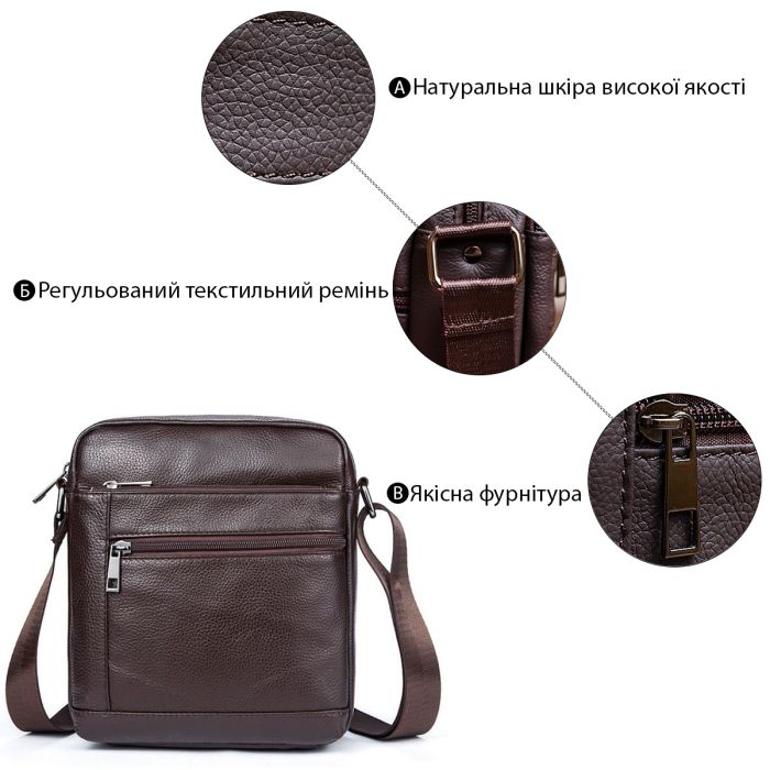 Сумка мужская компактная Vintage 14746 Коричневая