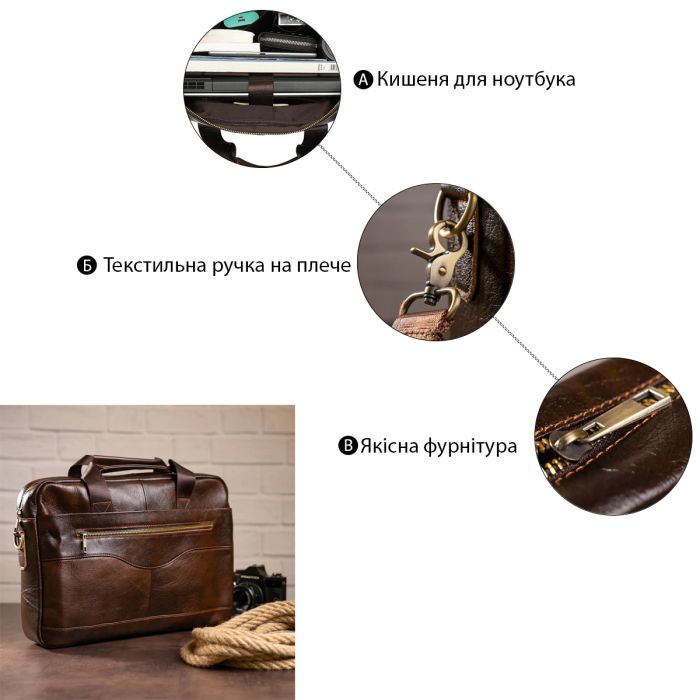 Сумка мужская под ноутбук Vintage 14669 Коричневая