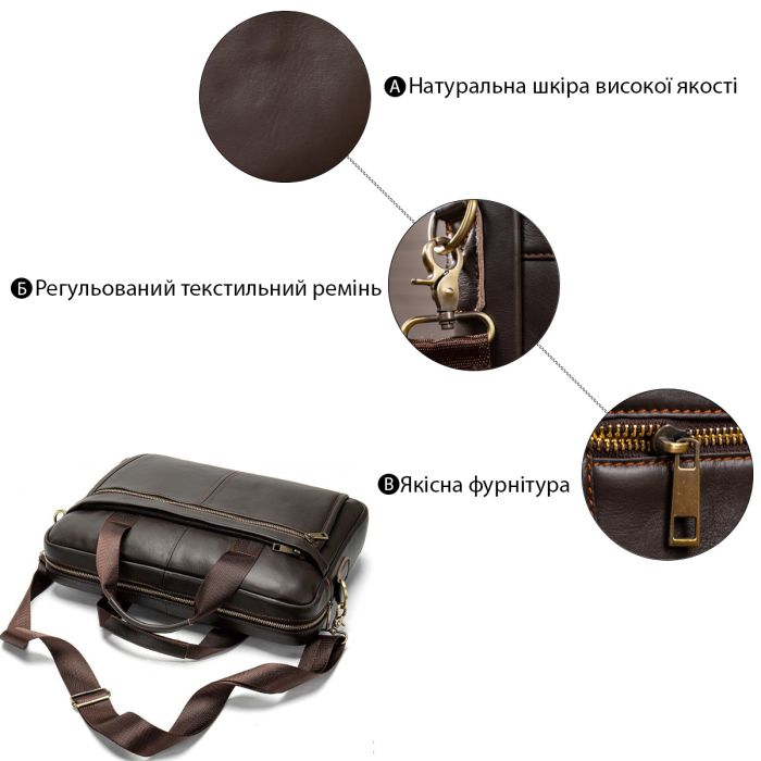Сумка мужская под ноутбук Vintage 14670 Коричневая