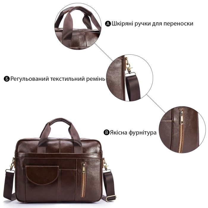 Сумка мужская под ноутбук Vintage 14882 Коричневая