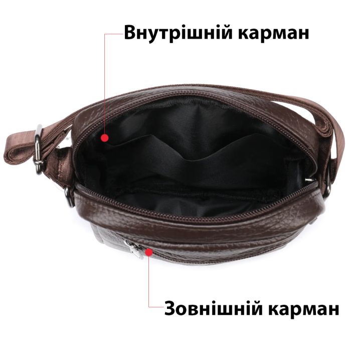 Сумка вертикальная компактная 14993 Vintage Коричневая